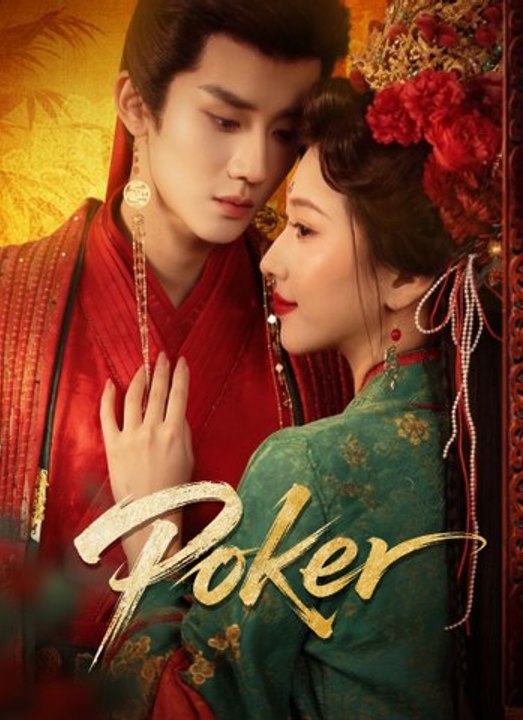 Poker - Full Movie