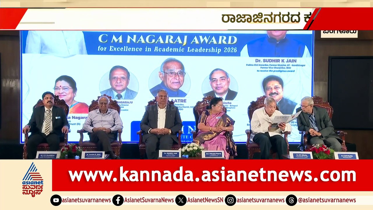 CMN Foundation Honors Dr. Sudhir K. Jain with CM Nagraj Excellence Award