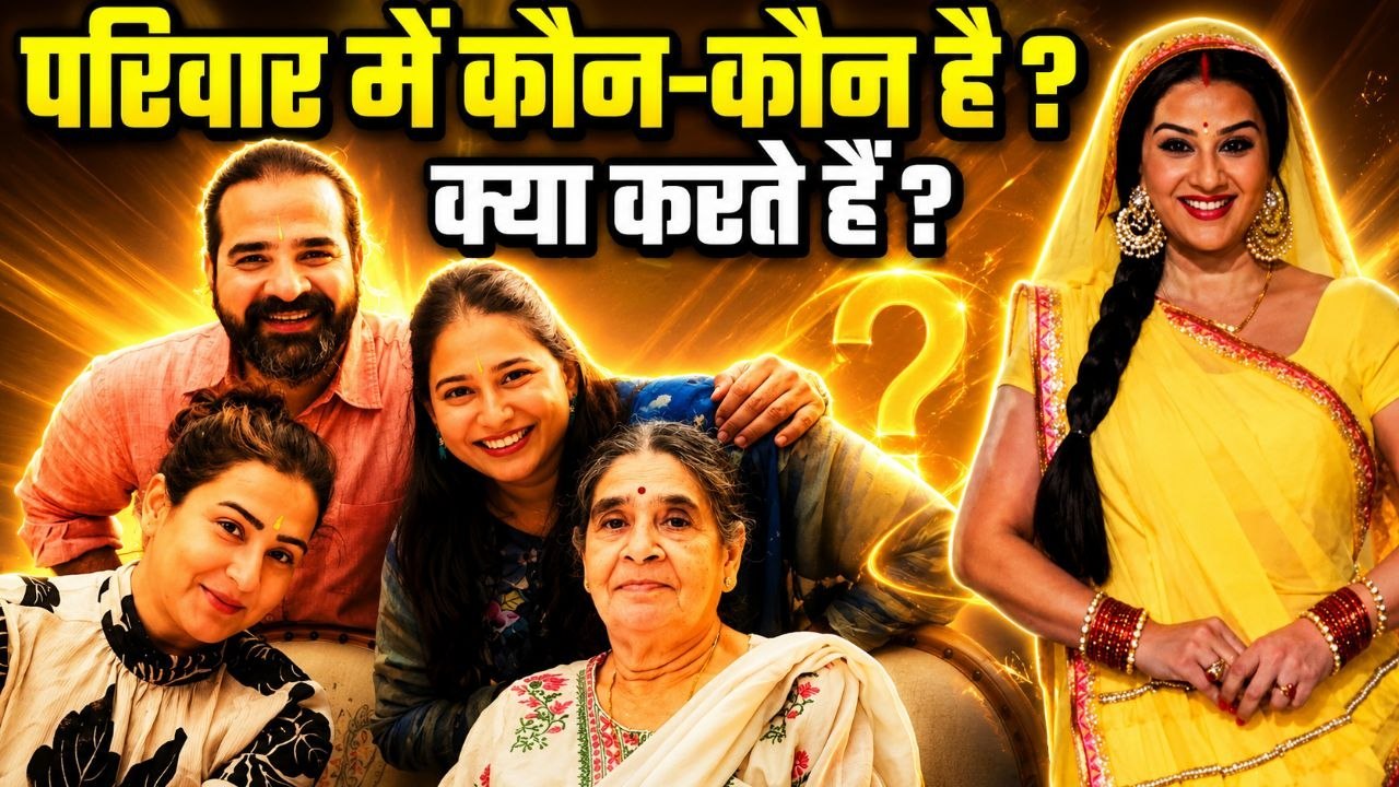 Shilpa Shinde Family में कौन कौन है, Mother,Sister and Brother Details...| Boldsky