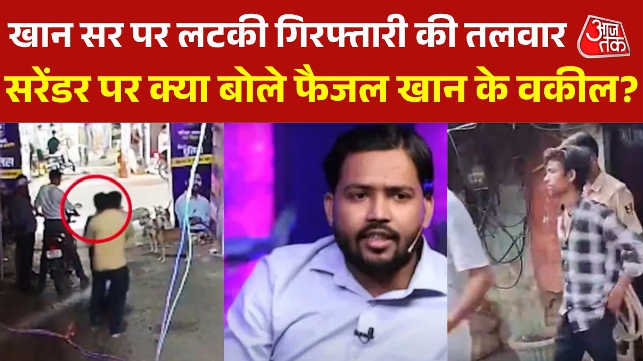 अग्रिम बेल की तैयारी में खान सर, वकील ने बताया नहीं करेंगे सरेंडर