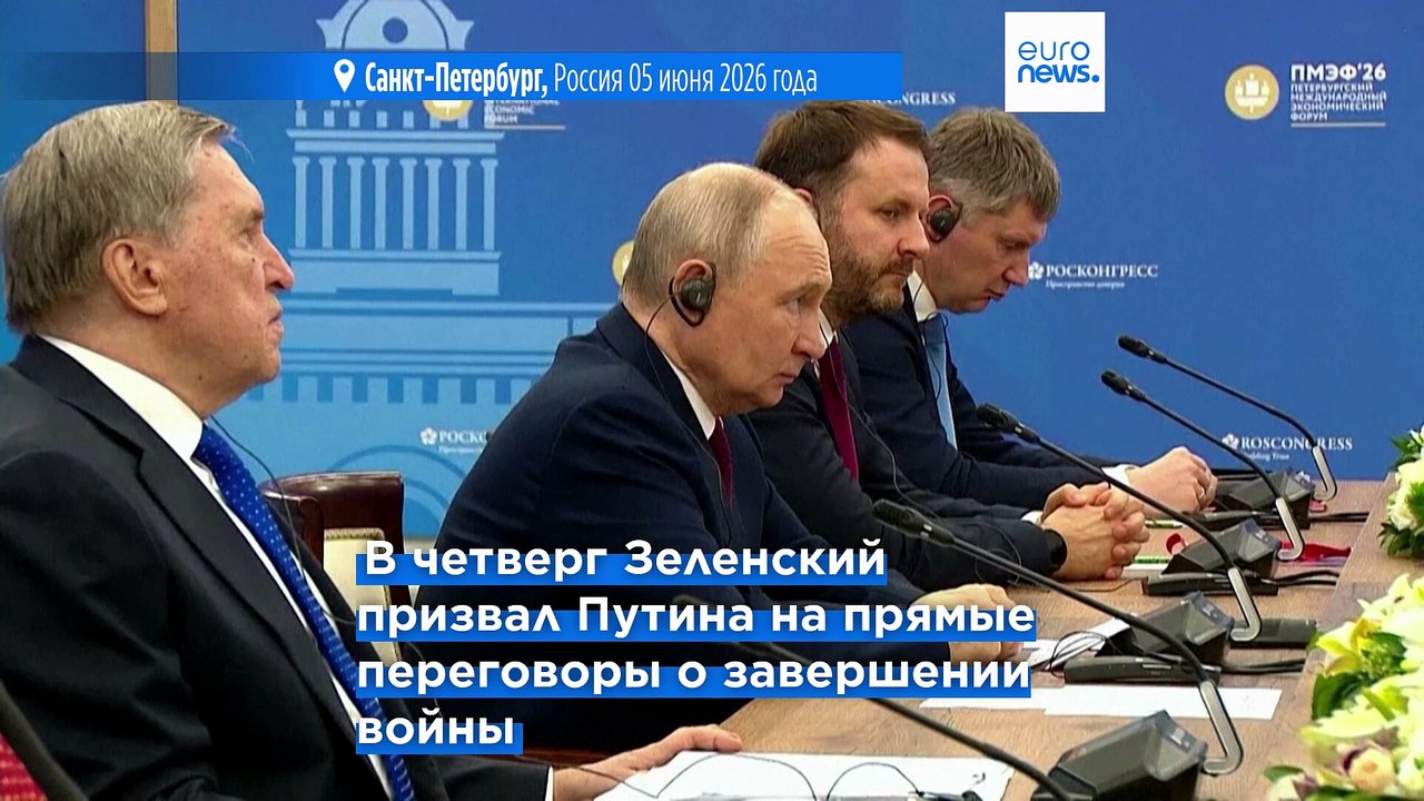 Новости дня | 7 июня 2026 г. — утренний выпуск