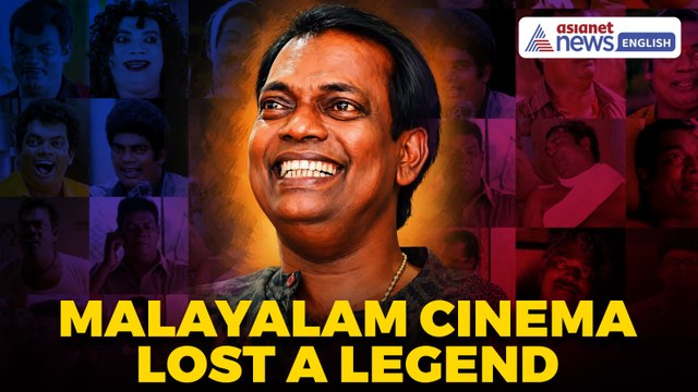 Salim Kumar Passes Away At 56 | Malayalam Cinema Mourns the National Award Winner