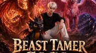 Beast Tamer Saga: The Dragons Are My Bros - (2026) ✅ FULL EP