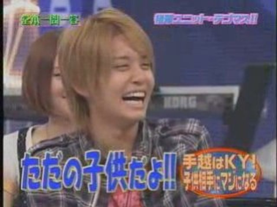 domoto kyodai - tegomasu B