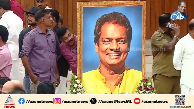 മതപരമായ ചടങ്ങുകൾ ഇല്ല; ലാഫിങ് വില്ലയിൽ സലിംകുമാറിന് അന്ത്യവിശ്രമം | Salim Kumar