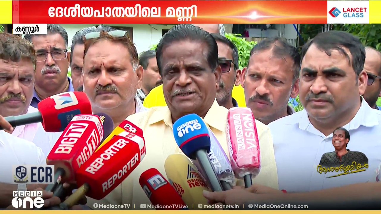 കുപ്പത്തെ ദേശീയപാതയിൽ മണ്ണിടിച്ചിൽ; നിയമസഭയിൽ ഉന്നയിക്കാൻ ടി.കെ ഗോവിന്ദൻ