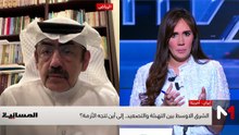 نشرة المسائية - 06/06/2026