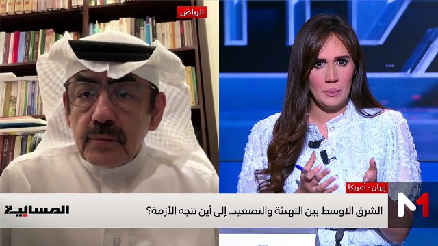 نشرة المسائية - 06/06/2026
