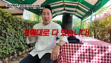 Undercover Chef-Korea Episode 1 EngSub [Full Movie]