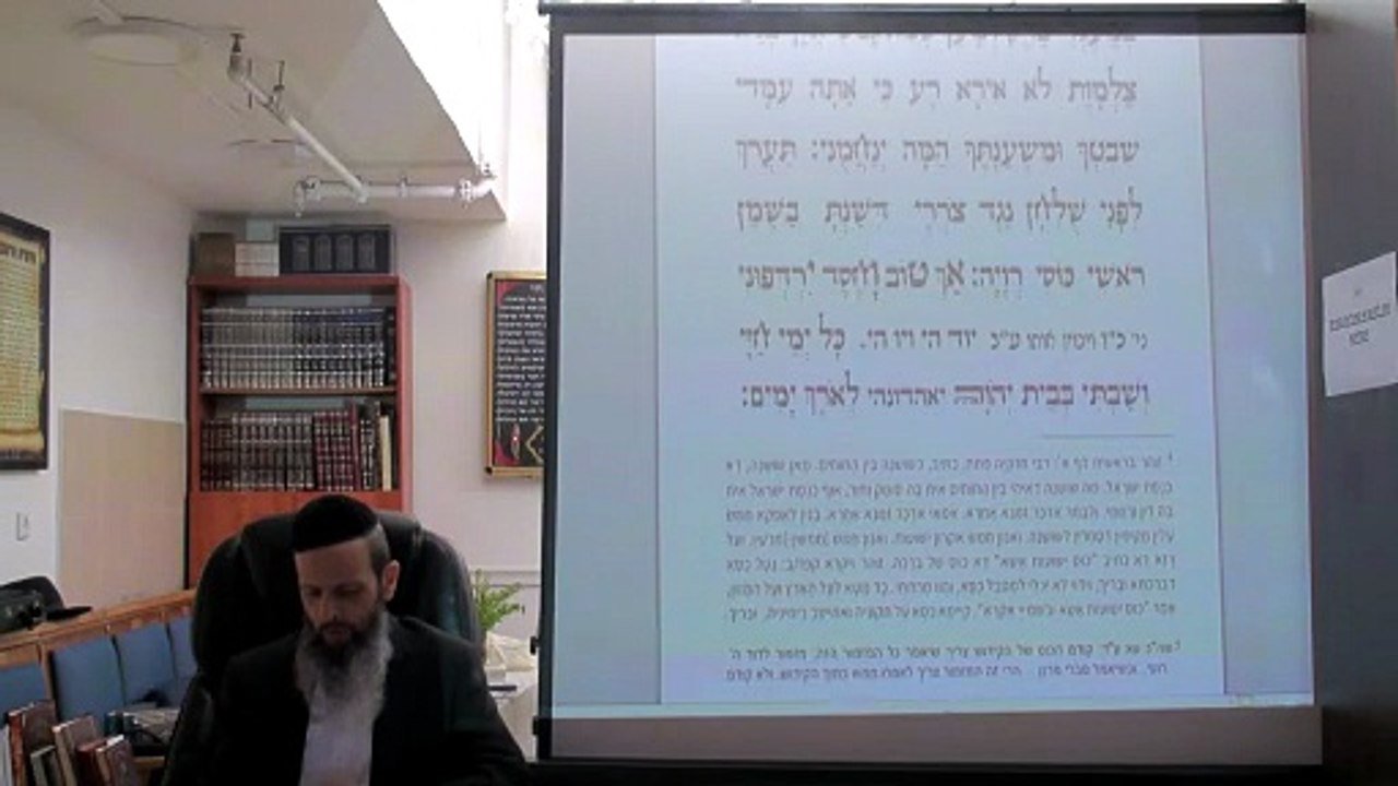 הרב יניב יעקב - כוונות שבת החדש - סדר הקידוש לי...