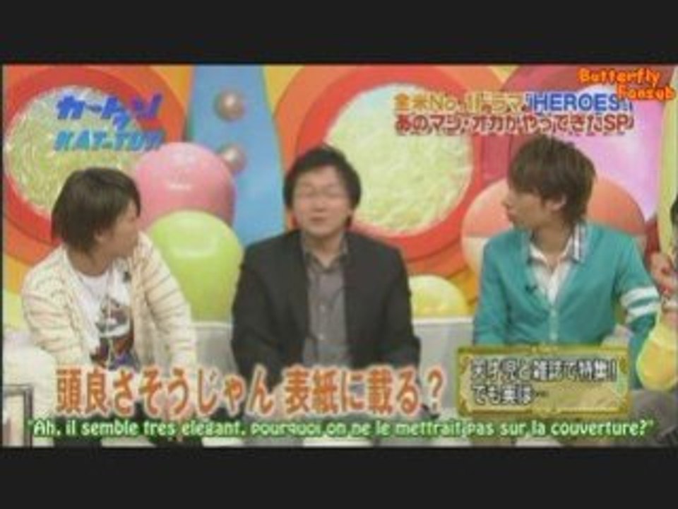 Cartoon kattun 2008.04.30 partie 1 masi oka vostfr