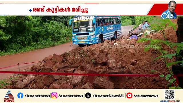 കാസർകോട് വീടിൻ്റെ മതിലിടിഞ്ഞ് വീണ് മരിച്ച കുട്ടികളുടെ സംസ്‌കാരം ഇന്ന് പുലർച്ചെ നടന്നു