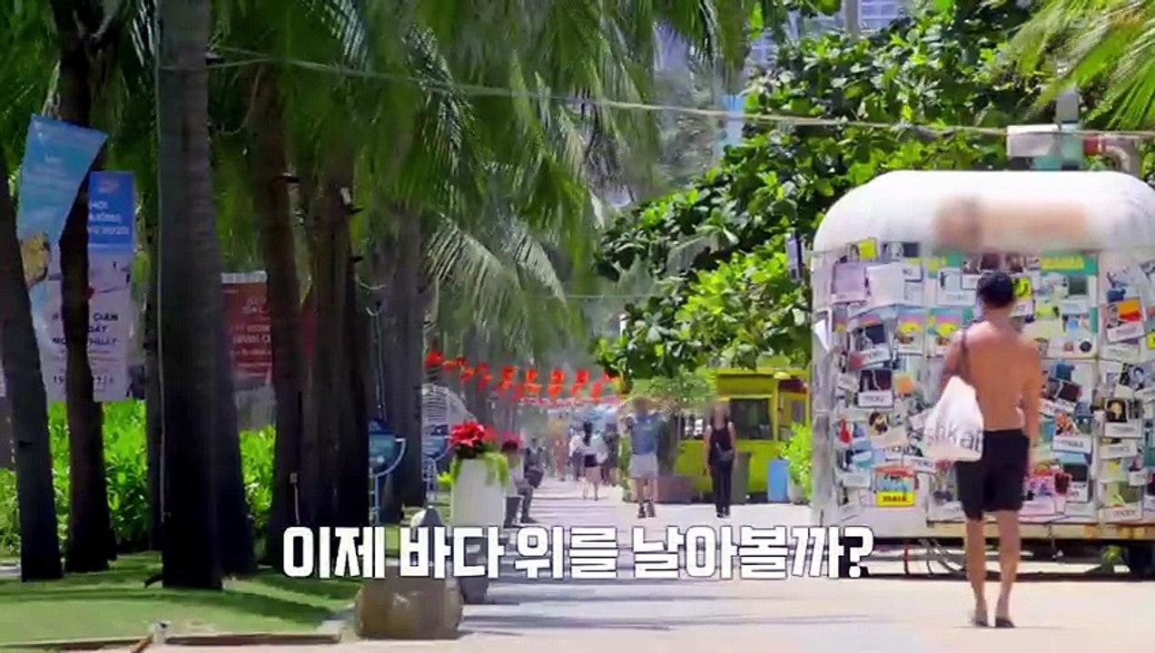 Are You Sure?! – Season 2 (2025) - Episode 8 Eng Sub