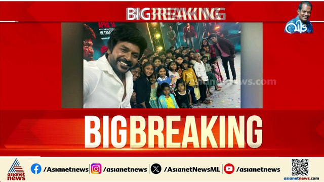 സുപ്രധാന തീരുമാനം ഈ മാസം 11ന്; വിജയ് ഒഴിഞ്ഞ സീറ്റിൽ രാഘവ ലോറൻസ്?