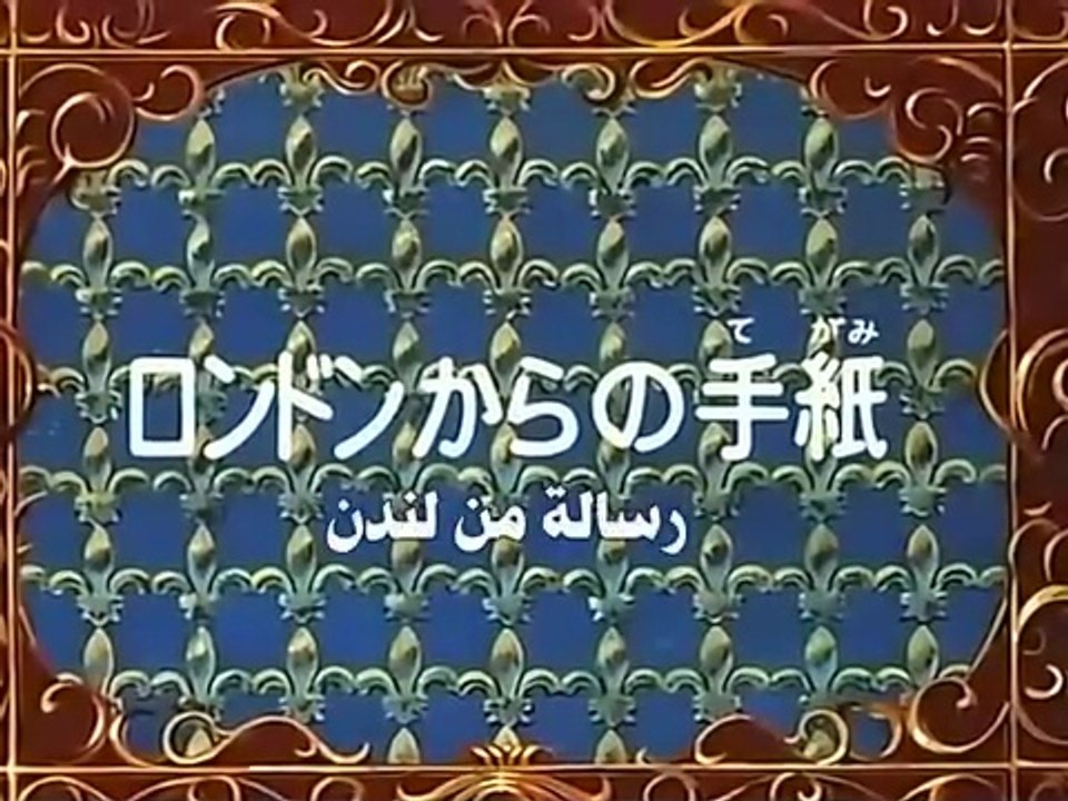 The Three Musketeers Anime EP02/52