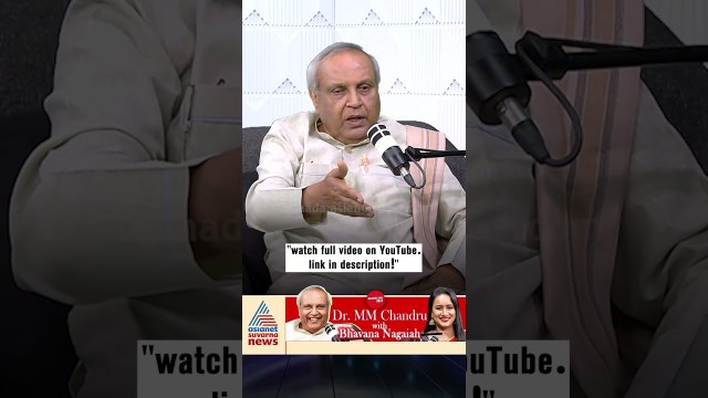 11 ದಿನದಲ್ಲಿ ಸತತ ಬೆಲೆ ಏರಿಕೆ! #shorts #mukhyamantrichandru #bhavananagaiah #podcast