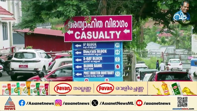 വയനാട് സ്കൂളിലെ കുട്ടികൾക്ക് ദേഹാസ്വാസ്ഥ്യം ഉണ്ടായ സംഭവം; വിദഗ്ധ ഡോക്ടർമാരുടെ സംഘമെത്തി