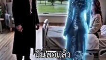 คำขอโทษที่สายเกินไป