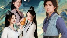 這修仙畫風不對 | 完整劇集 | Short Drama 繁體中文