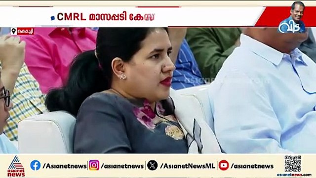 CMRL മാസപ്പടി കേസ്; വീണയ്ക്ക് എതിരായ തെളിവുകൾ ശേഖരിക്കാൻ ED