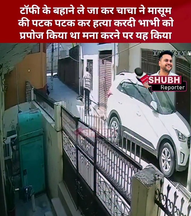 This Man killed little baby without any reason