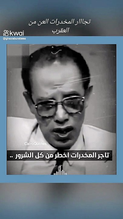 الإعجاز العلمي في القرآن والسنة (7)