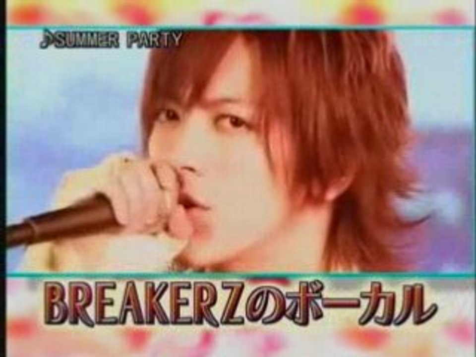 osyare kankei - daigo A