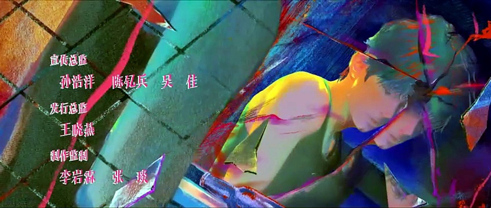 Speed and Love - Episode 24 Engsub PrimeCut Series