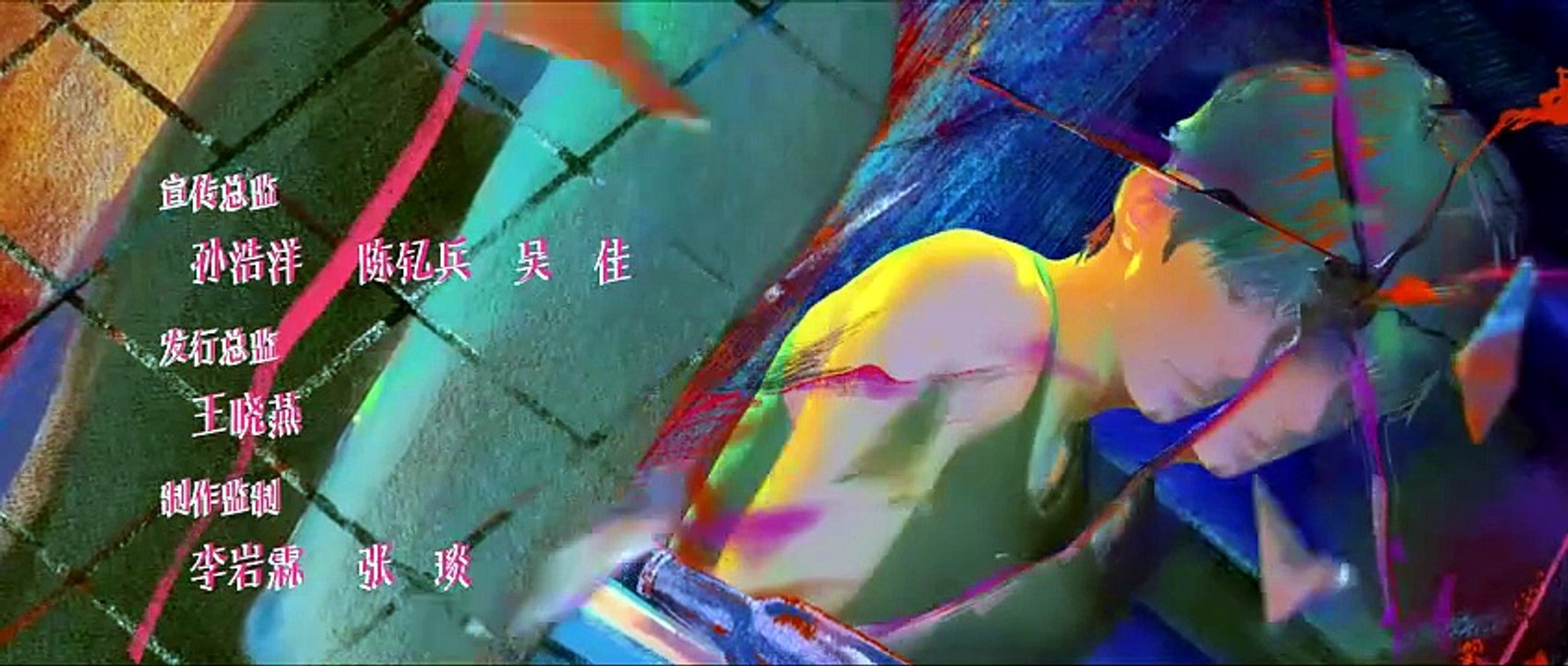 Speed and Love - Episode 23 Engsub PrimeCut Series