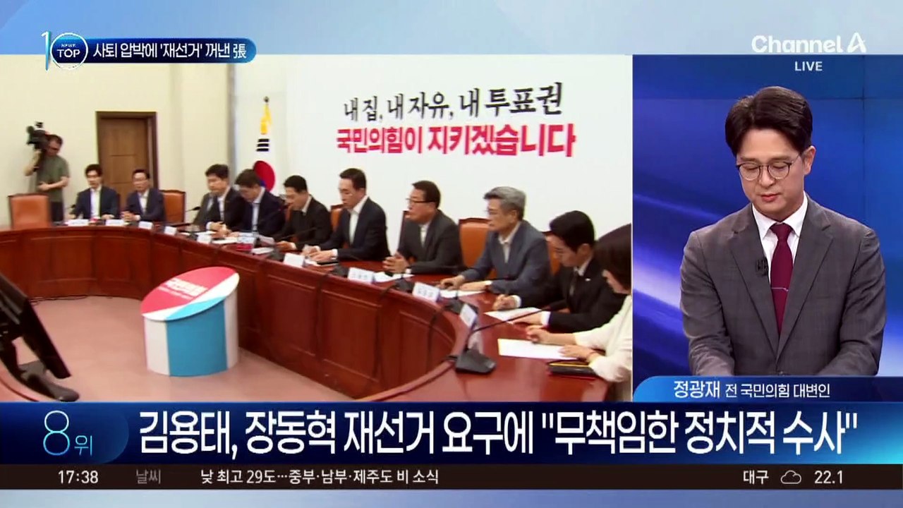 오세훈 이겼는데…‘재선거’ 동상이몽?