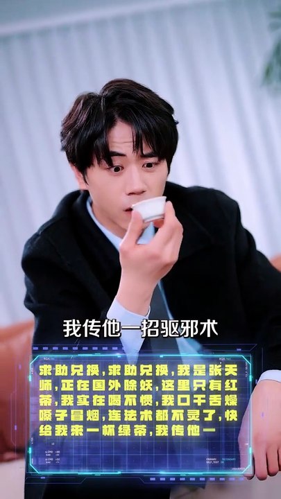 花钱只是工作，咋都被钓成翘嘴-01.09.49.695-02.19.39.391