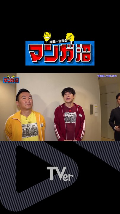 Standalone Episodes - 年に一度のロケ企画！「講談社潜入スペシャル！」前編