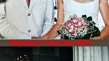 Η ανάρτηση του Τάσου Τεργιάκη για την επέτειο του γάμου του