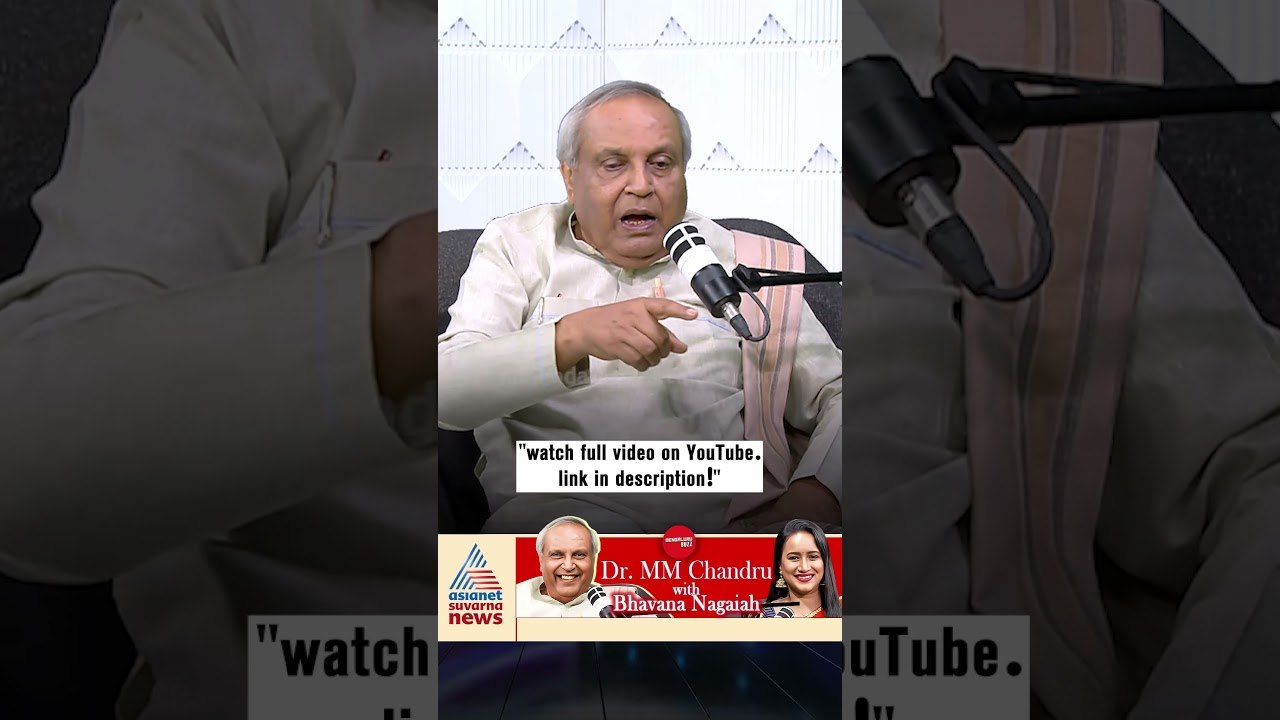 ಅಧಿಕಾರಿಗಳ ಕೈ ಸೇರಿದ ಆಡಳಿತ! #shorts #mukhyamantrichandru #bhavananagaiah #podcast