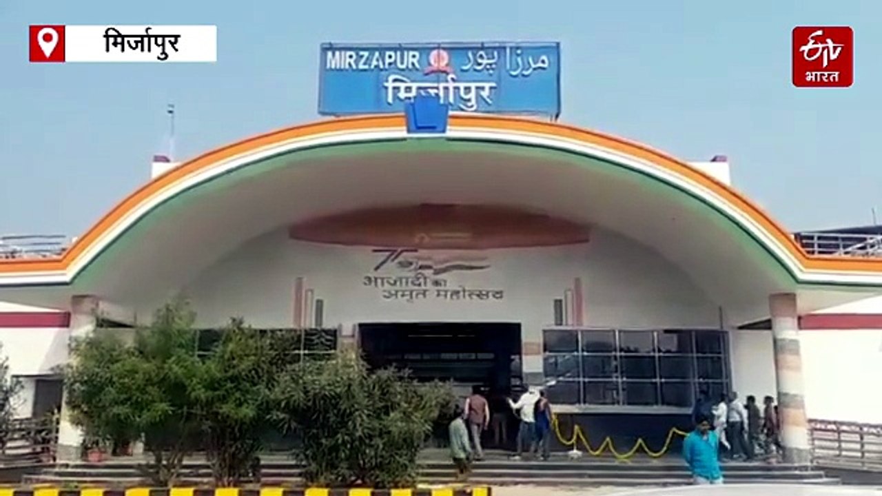 मिर्जापुर रेलवे स्टेशन पर हादसा; ट्रेन के नीचे गिरी महिला बाल-बाल बची
