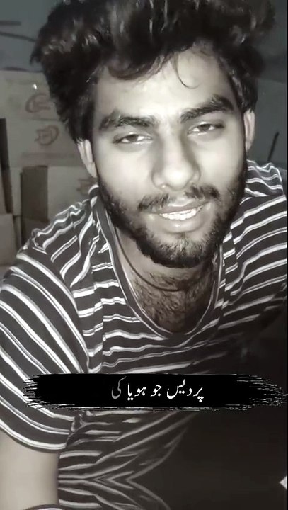 Sad Story Very Funny and Emotional Deep Line