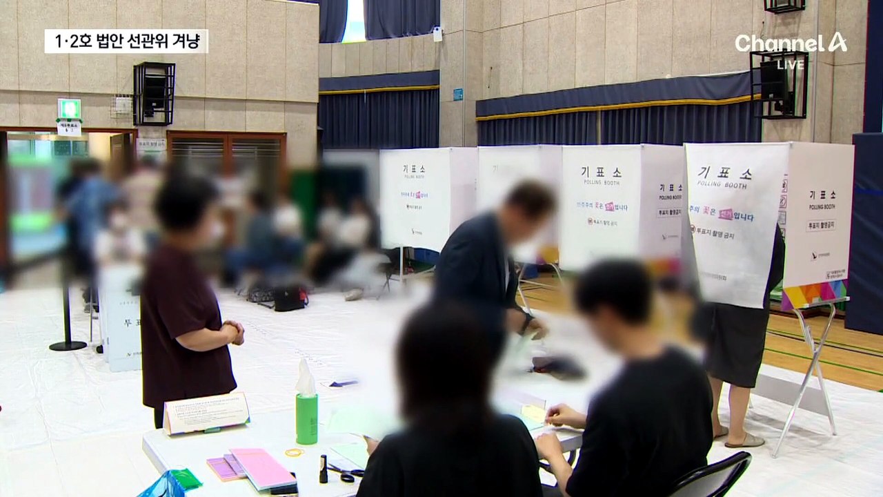 한동훈 1호 법안 ‘선관위 감찰’…여 “개헌도 고민”
