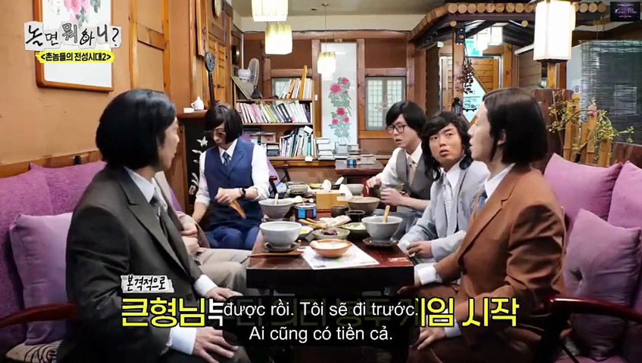 Hangout with Yoo (How Do You Play) Episode 333
