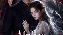 Alpha's Blood Vengeance - Hot