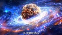 Preview Renegade immortal Eps 145