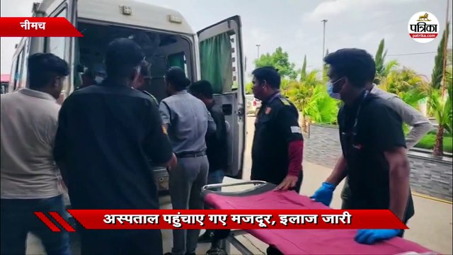 खिमला प्लांट में बड़ा हादसा, उचाई से नीचे गिरी लिफ्ट
