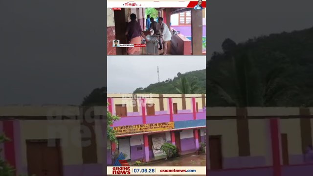 ശക്തമായ കാറ്റ്; പത്തനംതിട്ട തണ്ണിത്തോട് സ്കൂളിന്റെ മേൽക്കൂര പറന്നു പോയി അയൽവക്കത്തെ വീട്ടിൽ വീണു