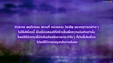 Love beyond Dreams (2026) EP.6 ENG SUB