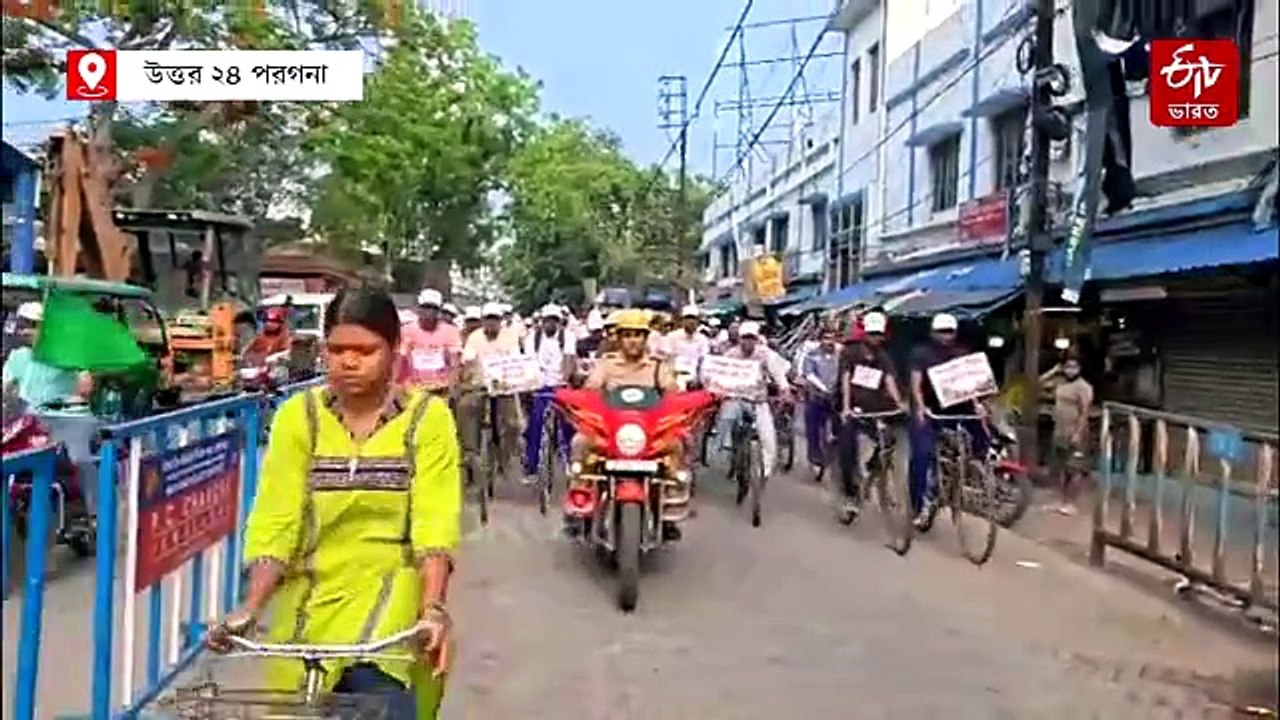 বিশ্ব সাইকেল দিবস: পরিবেশ সচেতনতায় বিশেষ উদ্যোগ মহকুমাশাসকের