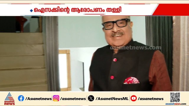 ധവളപത്രത്തിന് എതിരായ പ്രതിപക്ഷ വിമർശനം തള്ളി വിദ​ഗ്ധ സമിതി അധ്യക്ഷൻ | KM Chandrasekhar