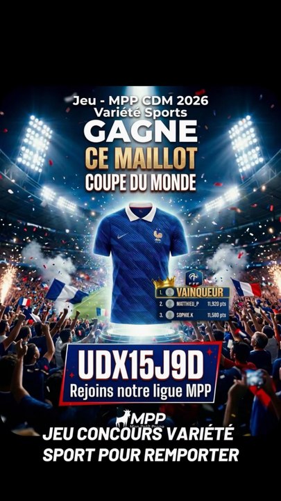 🚨Maillot EDF à gagner