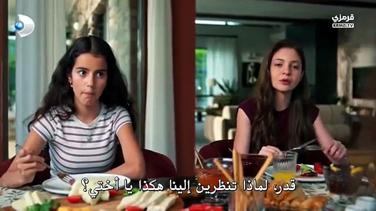 مسلسل ورود وذنوب الحلقة 31 مترجمة الجزء 2