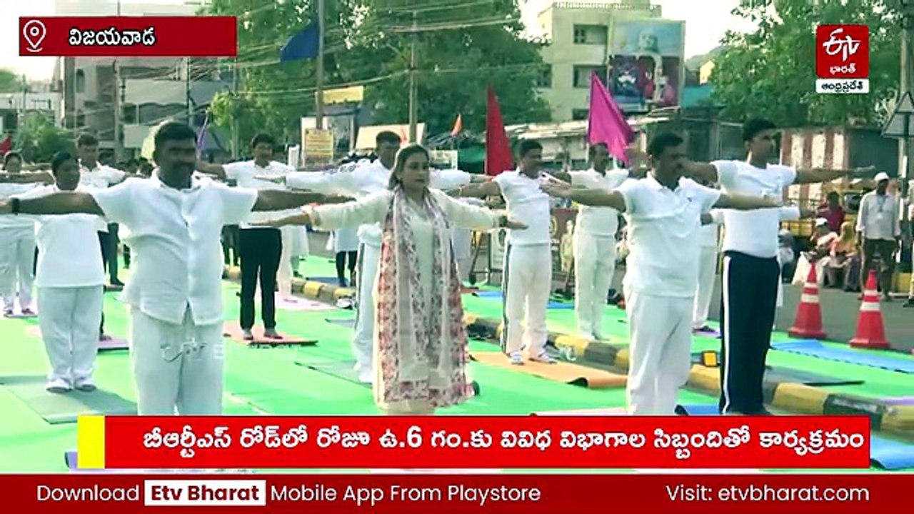 ప్రజలందరూ యోగాను దైనందిన జీవితంలో భాగం చేసుకోవాలి : హోంమంత్రి అనిత