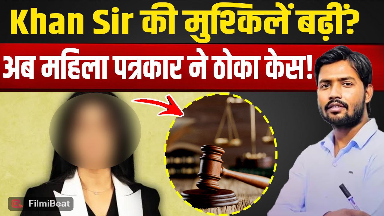 Khan Sir Legal Trouble:मानहानि केस में Delhi High Court पहुंचा मामला,खान सर की क्यों बढ़ी मुश्किलें?