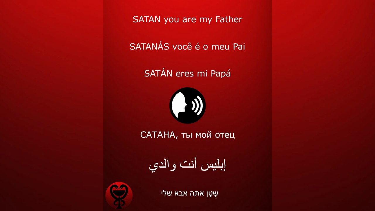 PRAYER - SATAN /الصلاة - إبليس / ORACIÓN - SATÁN / МОЛИТВА - САТАНА #إبليس #satan #satanás #САТАНА